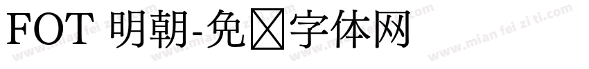 FOT 明朝字体转换